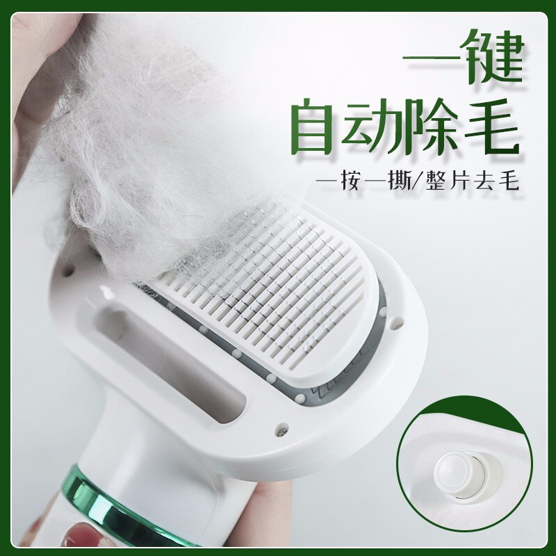 Gato peine de depilación cepillo de eliminación de pelo flotante gato pelo de perro limpiador de pelo peine cepillo de pelo aguja peine perro suministros para mascotas