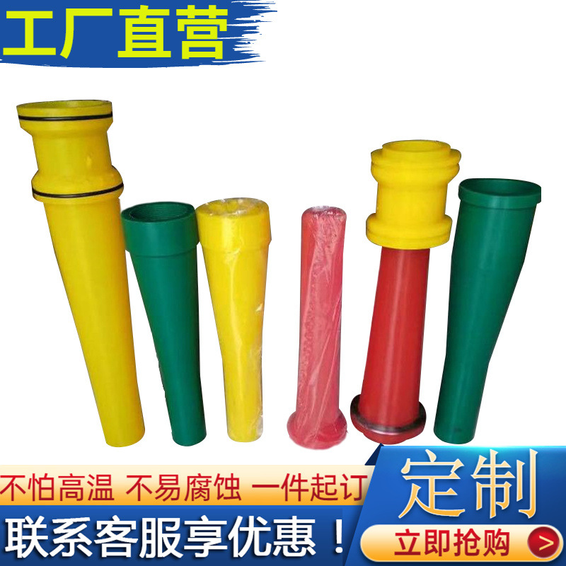聚氨酯喷头 湿喷机枪头聚氨酯浇筑喷头湿喷机机械手喷头厂家供应