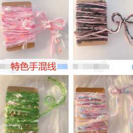 RH新设计师配件日本手混线流苏毛线球捕梦网包装手账DIY特色辅料3
