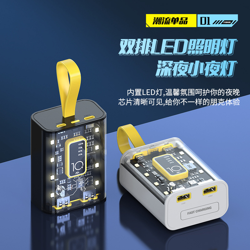 透明パンクメカスタイルパワーバンク 10000 mAh 大容量コンパクトポータブル電源銀行国境を越えた外国貿易|undefined