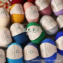 �����m�z�⾫����ë����diy �ֹ���������ë����100%��ë���F