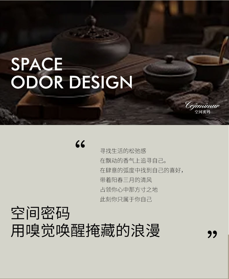 Car Aromatherapy Car Perfume Car New Chinese Style High-End Fragrance Long-Lasting Fragrance Diffuser Car Deodorization Available for Pregnant and Infant Use