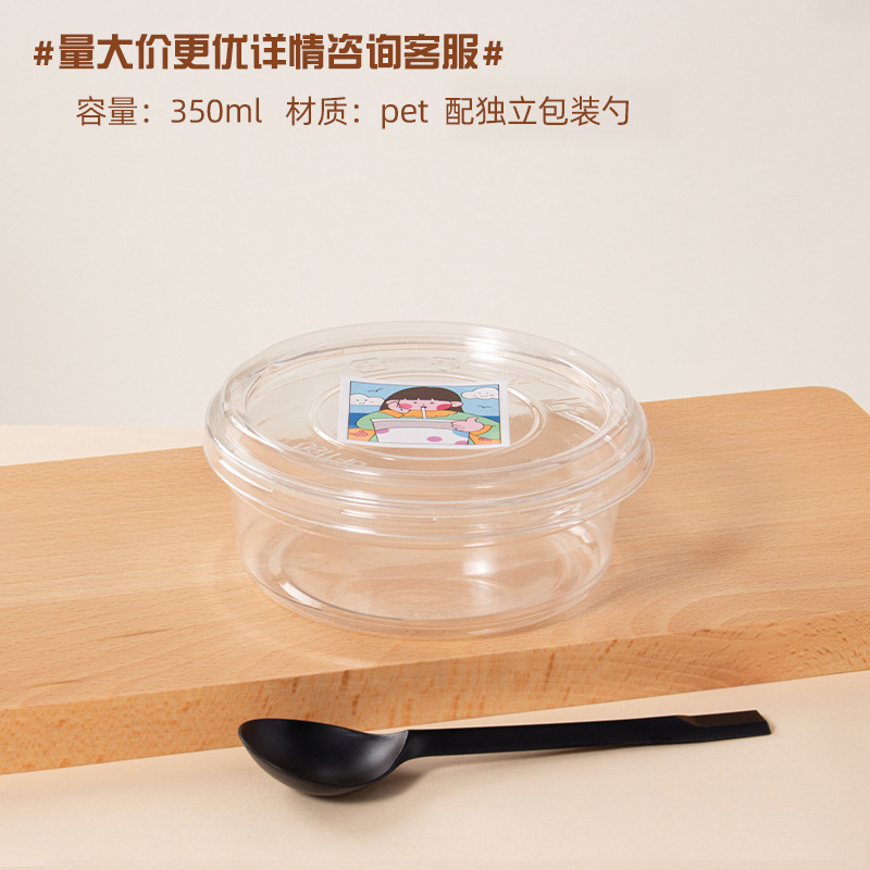 氷の粉の専用の碗の包装の箱の使い捨てのネットの赤い果物は砂糖の水のデザートのプラスチックの碗の商用の包装箱をすくい取って外に出します。|undefined