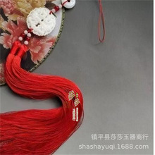 原创汉服腰佩双龙长流苏挂件古装腰间禁步压襟配饰古风男女腰挂饰