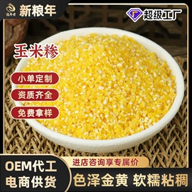 豆类;麦类;其他五谷杂粮