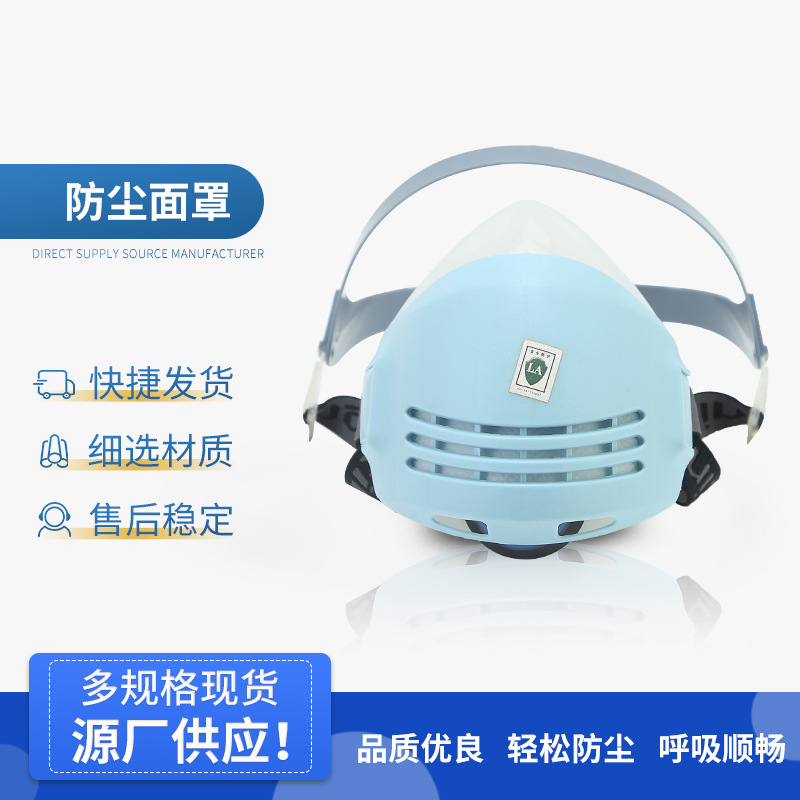 硅胶防尘口罩装修打磨煤矿雾霾工业粉尘面罩面具劳保防护防雾霾