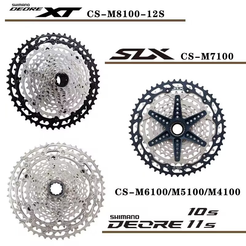 SHIMANO M4100 / 5100 / 6100 / 7100 / 8100 volante 10 / 11 / 12 velocidad torre cascada