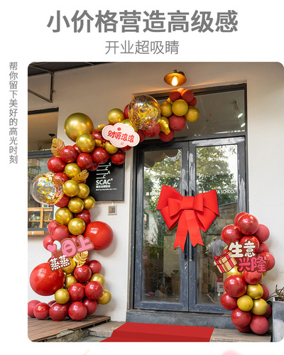 X6RO开业活动布置气球链立柱气氛围装饰店面门口店庆波波球场
