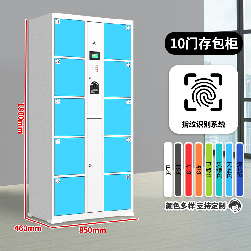 Supermercado almacenador de huellas digitales centro comercial código de barras tarjeta de escaneo de código de cara inteligente teléfono móvil almacenador de almacenamiento armario electrónico