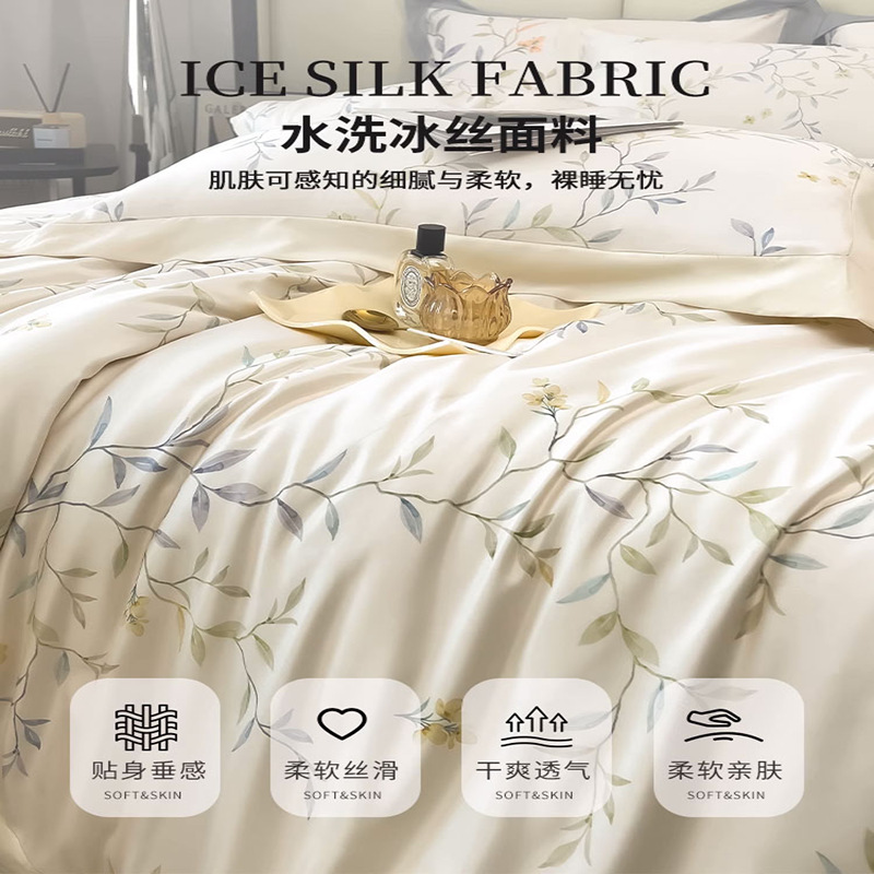 Cama de seda de hielo de verano de cuatro piezas de lujo ligero de alta gama 2025 nueva funda de edredón de sábana de tres piezas ropa de cama de seda lavada