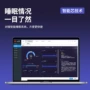 看护体征健康定制床垫