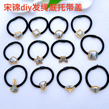 �¿�DIY���\�l�K���Ў��w �N��ˇ�ֹ����Ϸ��z���\�l�K����