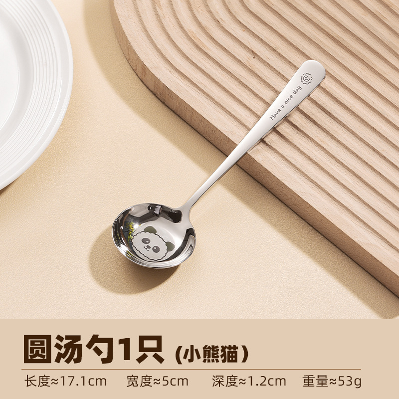 儿童卡通316不锈钢勺子平底圆碗卡通2025新款调羹汤匙可激光logo|undefined