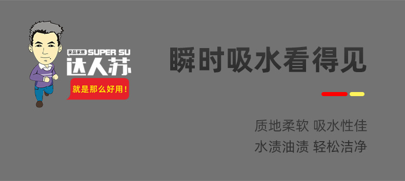 家政保洁专用毛巾 保洁专用魔术拖把毛巾 保洁毛巾抹布 保洁毛巾清洁布 保洁用的毛巾 保洁毛巾家政保洁 保洁毛巾残次 保洁拖地毛巾 保洁毛巾加厚吸水抹布 保洁毛巾30×30 (9).jpg