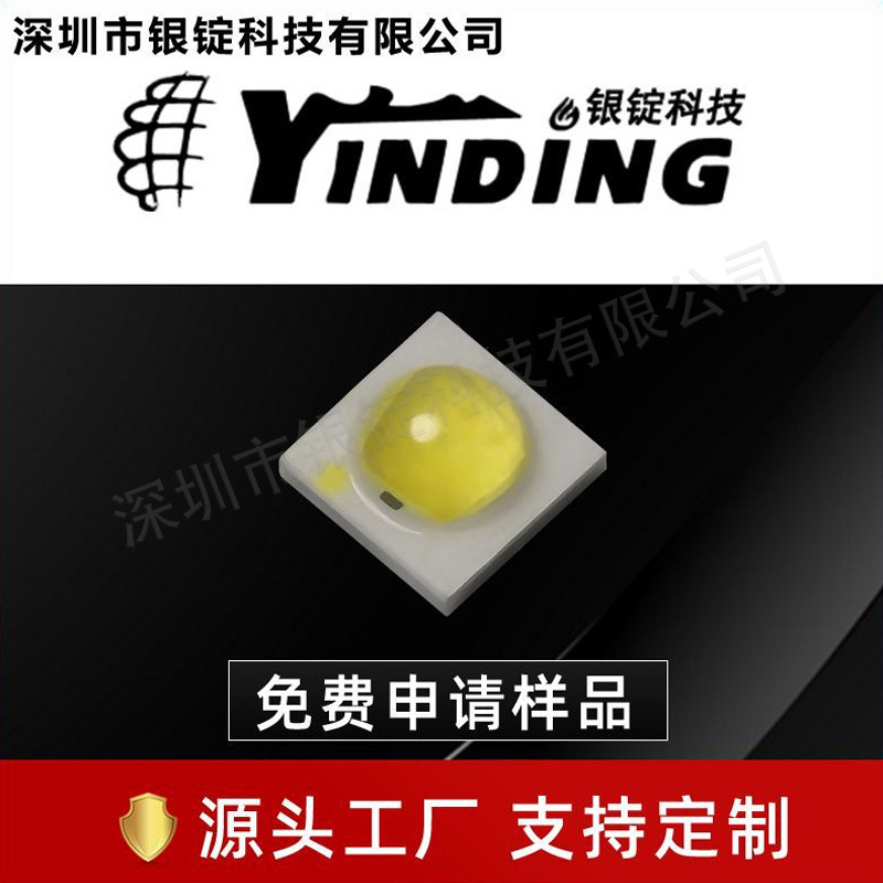 ̨�徧�ư׹� 3w���ʵ��� 3535���� �ֵ�Ͳͷ�� led��ԴledоƬ