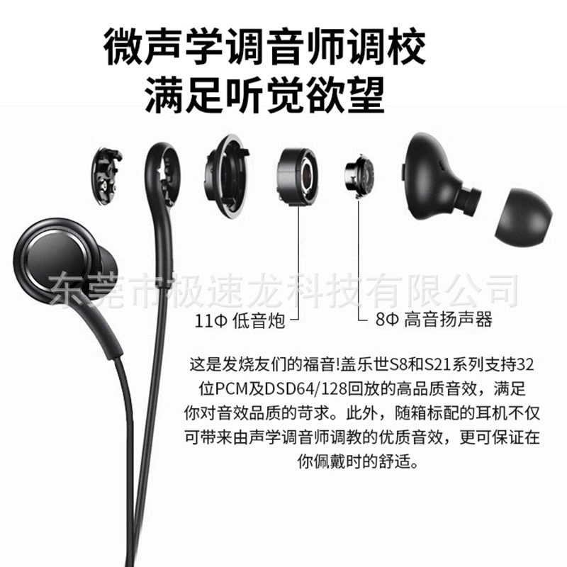Наушники совместимые с Samsung, Huawei, Xiaomi, проводное управление