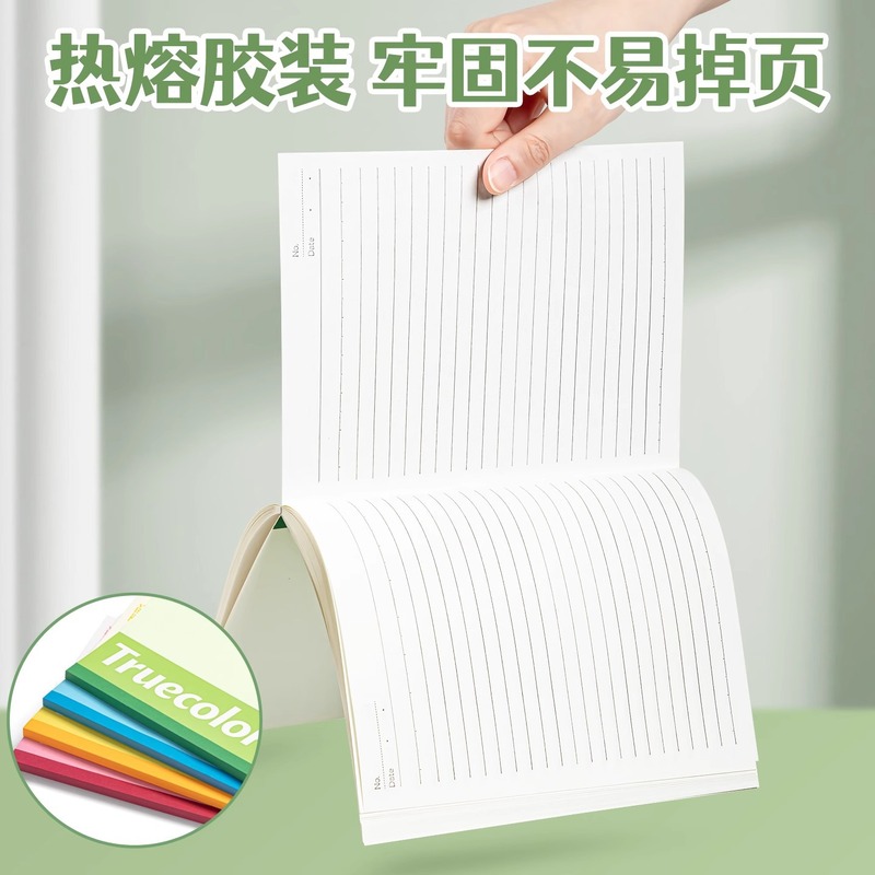 笔记本子ins简约软面抄b5大学生大号软抄本a5学生加厚牛皮缝线本|undefined