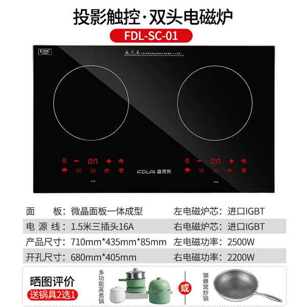 Flat touch x double induction cooker