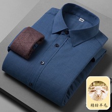 品牌高端羊毛内胆保暖衬衫男长袖加绒加厚条纹休闲免烫竹纤维衬衣