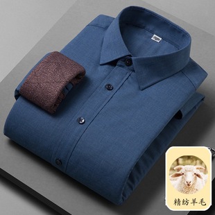 Brand High-end Wool Liner Warm Shirt Men's Long-sleeved fleece-lined Thickened Striped Casual Non-ironing Bamboo Fiber Shirt