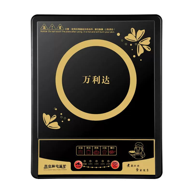 万利达 Smart electromagnetic touch battery, high power