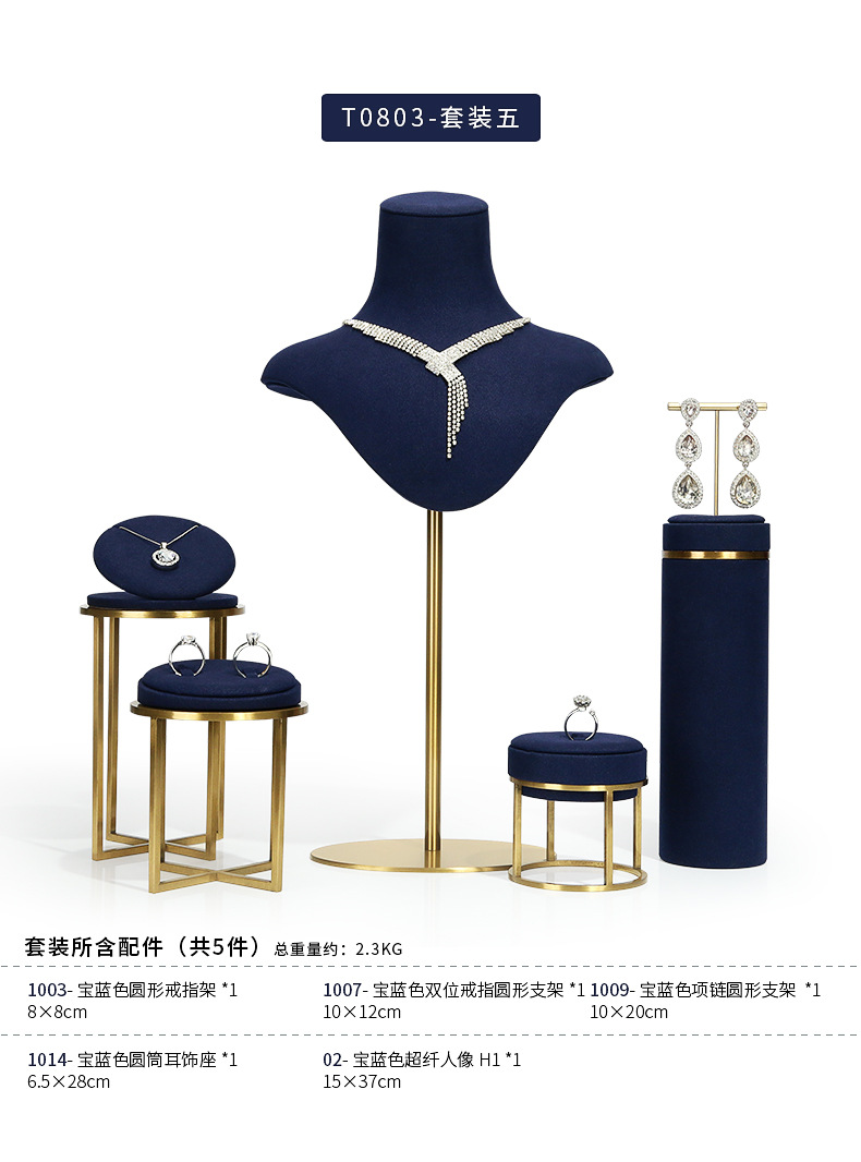 A068-(1003-142)宝蓝色超纤金属橱窗-(旭跃)详