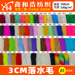 30mm��ˮëϴˮë�L��ë�Lë�q ����ë��߷��bë�q����