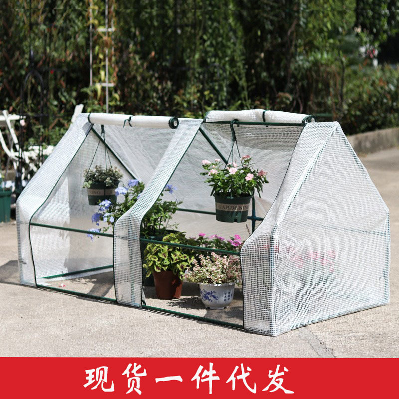 Greenhouse Flower Room Household Greenhouse Small Greenhouse Balcony Courtyard Green Plant Succulent Antifreeze Winter Flower Shed Warm Greenhouse Greenhouse Flower Room Household Greenhouse Small Greenhouse Balcony Courtyard Green Plant Succulent Antifreeze Winter Flower Shed Warm Greenhouse