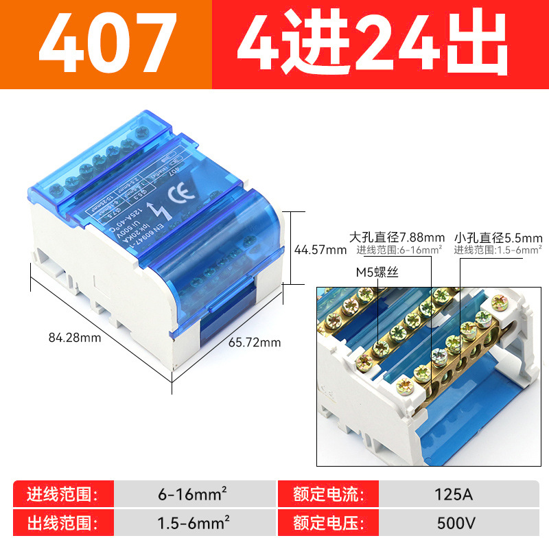 һ���������ʽ���ߺ�UKK80A125A160A250A400A500A���߶��ӽ��ߺ�