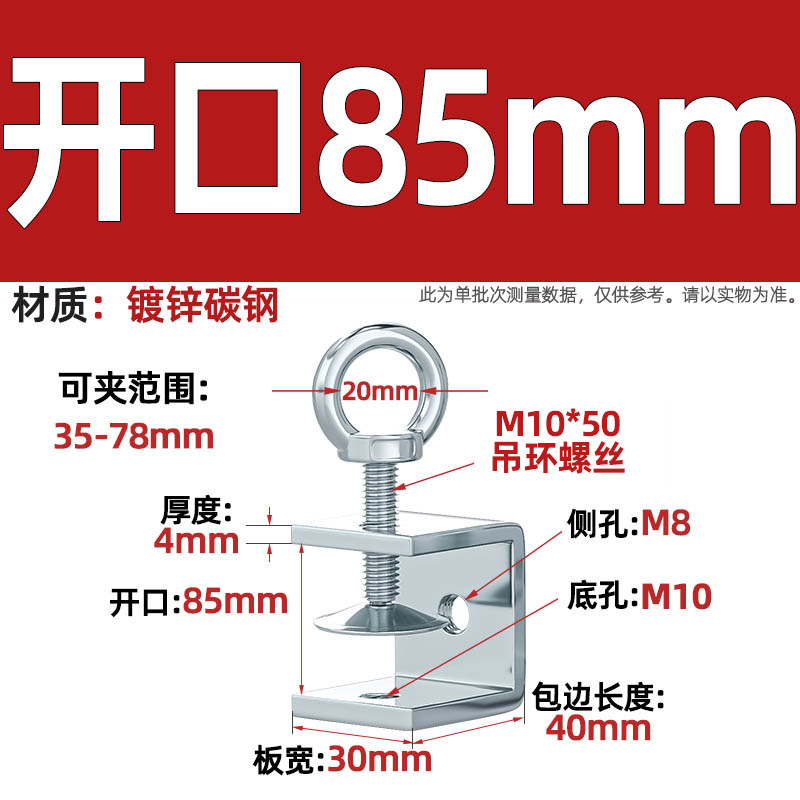 Abrazadera de tigre de acero inoxidable 304, abrazadera en forma de U, abrazadera cuadrada de tubería de acero, apertura de abrazadera de anillo de elevación de tornillo manual
