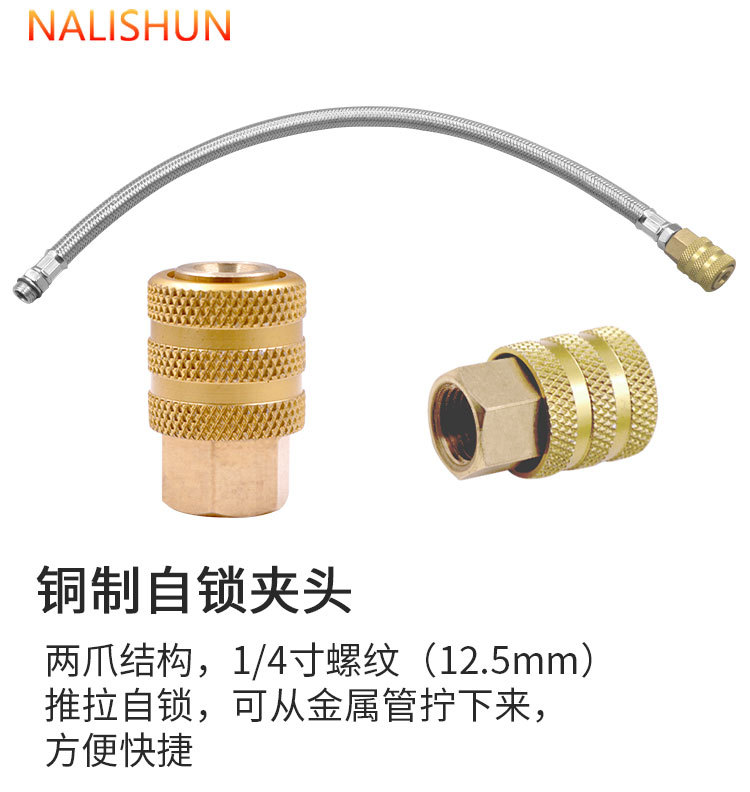 Car Air Pump Extension Tube Tire Pressure Gauge M10 Threaded Inflation Tube Tire Inflation Nozzle Stainless Steel Pressure-Resistant Air Pipe