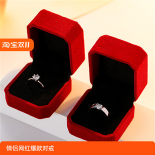Simulation fake diamond ring wedding props wedding ring bride couple ring a pair of marriage ceremony diamond wedding ring
