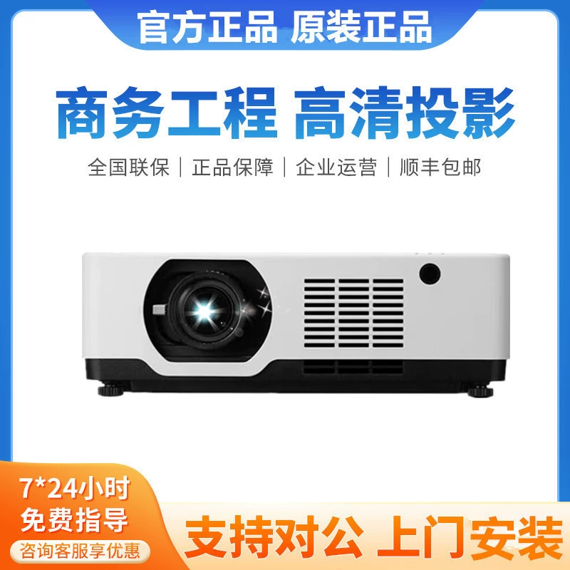 Проектор с лазерным ЖК-экраном NEC NP-CG6510UL CB4510UL CB4510WL CB4510XL HD
