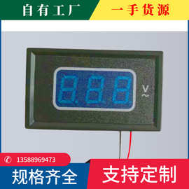 〖厂家供应〗50DM1-300V AC 自供电数显表,安装尺寸与仿日表一致