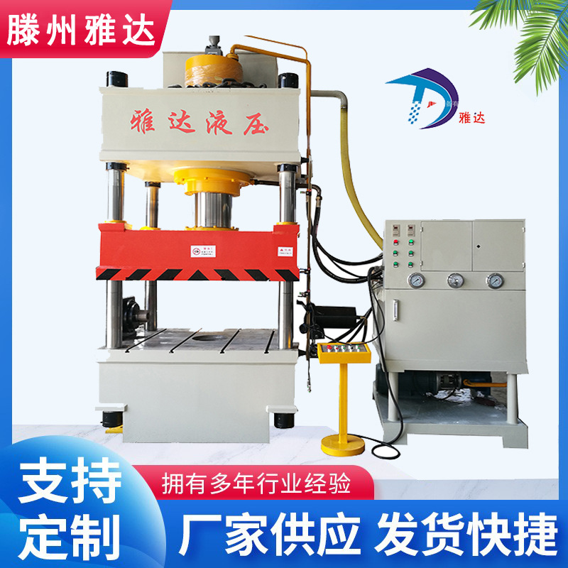 厂家供应400吨液压机树脂井盖漏粪板注塑成型液压机四柱油压机