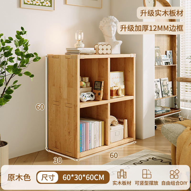 【업그레이드 원목】 원목색상 60*30*60 4단