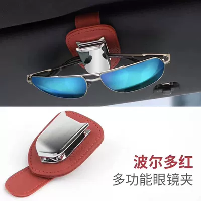 Sun Visor Glasses Clip: Car Glasses Clip/Bill Clip - second-generation-red