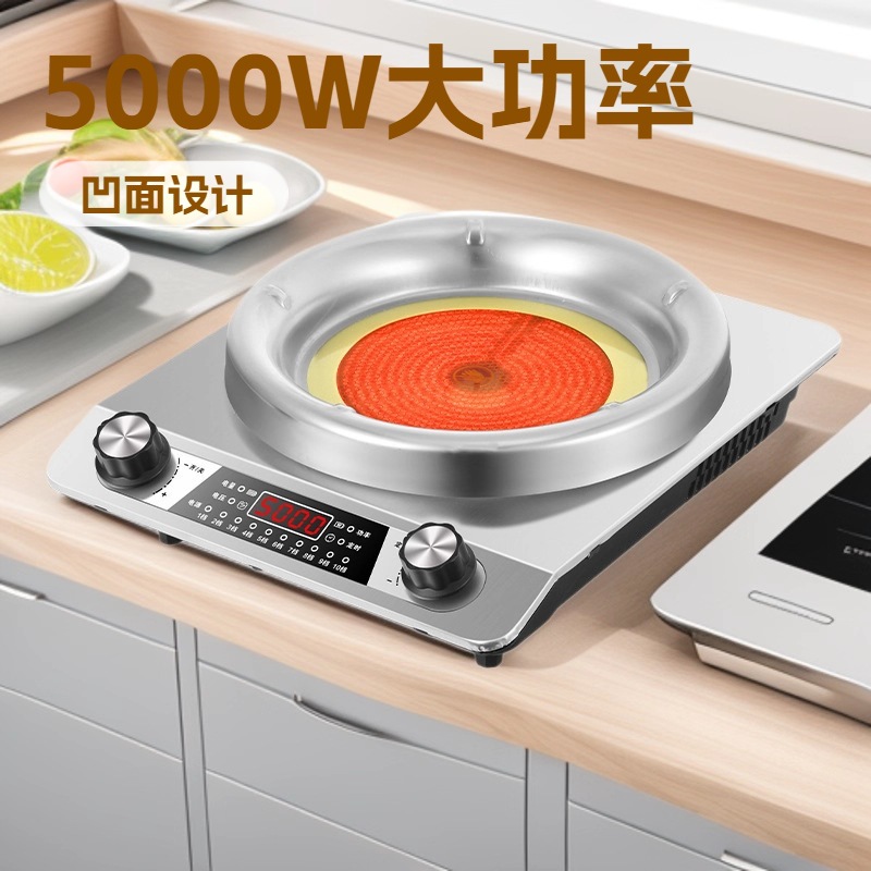 25-Year New Model High-Power Induction Cooker, Concave Electric Ceramic Stove for Home Use, Crystal Plate, No Pot Picky about the Type of Pot, 5000W Strong Fire for Stir-Frying, Dropshipping Available