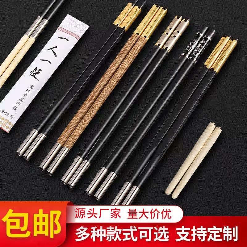 合金筷子换头柄一次性拼接火锅酒店筷身筷柄现货国潮风火锅专用