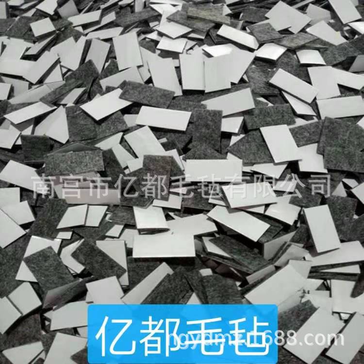 毛毡密封块  工业背胶毛毡块  化纤毛毡块      吸墨毛毡块