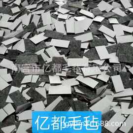 毛毡密封块  工业背胶毛毡块  化纤毛毡块      吸墨毛毡块