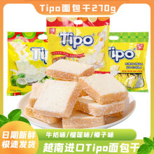 Խ���M��Tipo����ɉT�����Ƭţ���u��ζ��͵�������eʳƷ