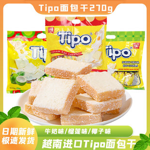 Խ���M��Tipo����ɉT�����Ƭţ���u��ζ��͵�������eʳƷ