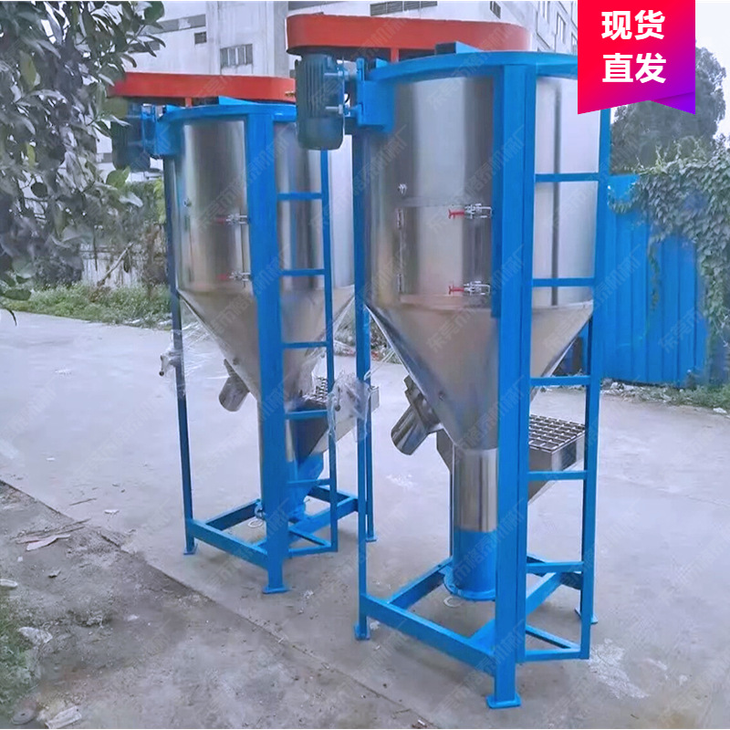 立式烘干搅拌罐  大型加热搅拌机 风加热搅拌桶