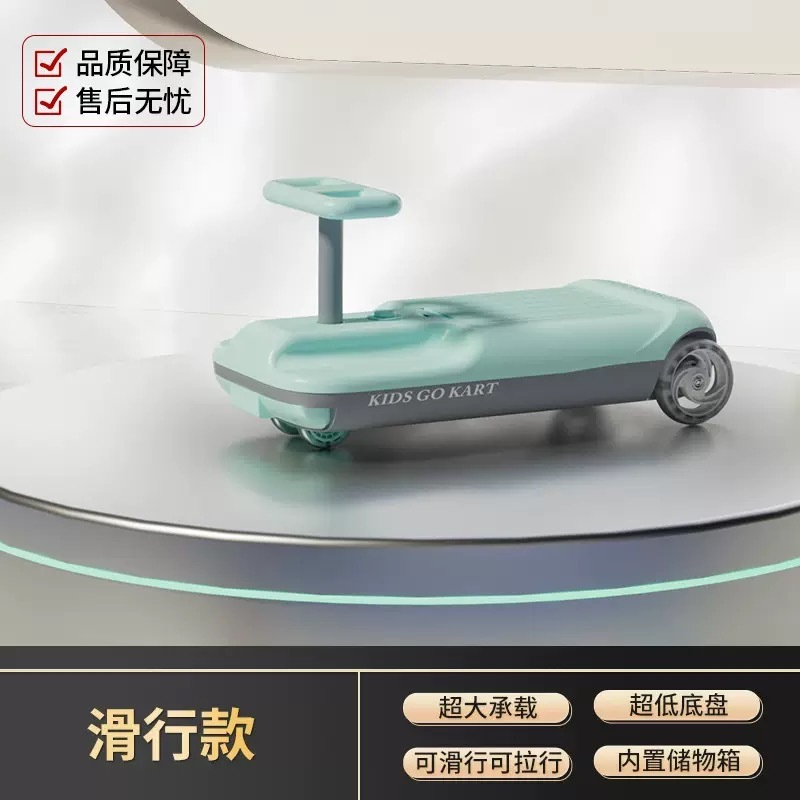 厂家批发儿童电动扭扭车成年人可坐宝宝童车充电摇摇车拖地玩具车|undefined