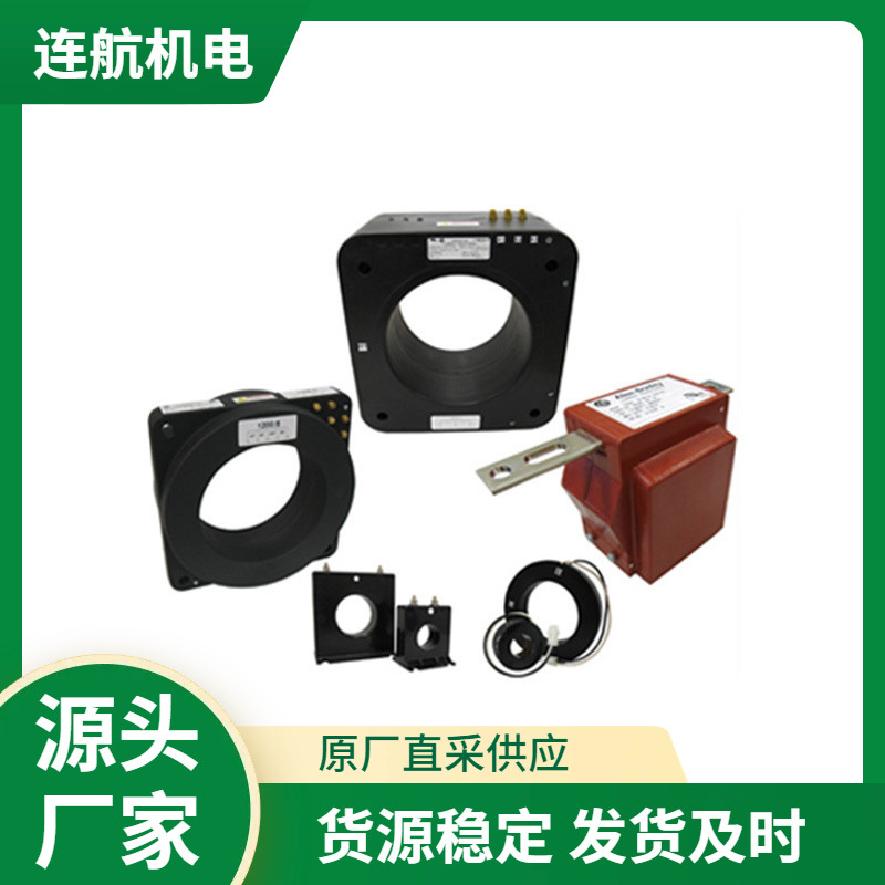 AMRAN电流互感器CT460 电流变压器