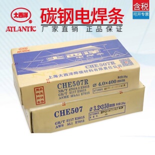 ���������󺸲� CHE807늺��lJ807 E11015-G�ͺϽ�ߏ���䓺��l