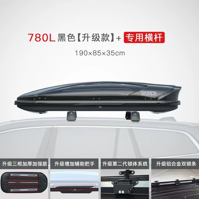 universal large-capacity travel box, Roof box - no-need-to-drill-holes-780l-black-upgraded-version-crossbar