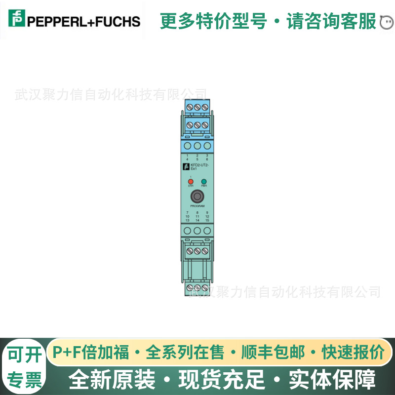 Spot Kfd2-Ut2-Ex1 German P+F Safety Barrier Isolation Switch Relay Brand New Original Spot