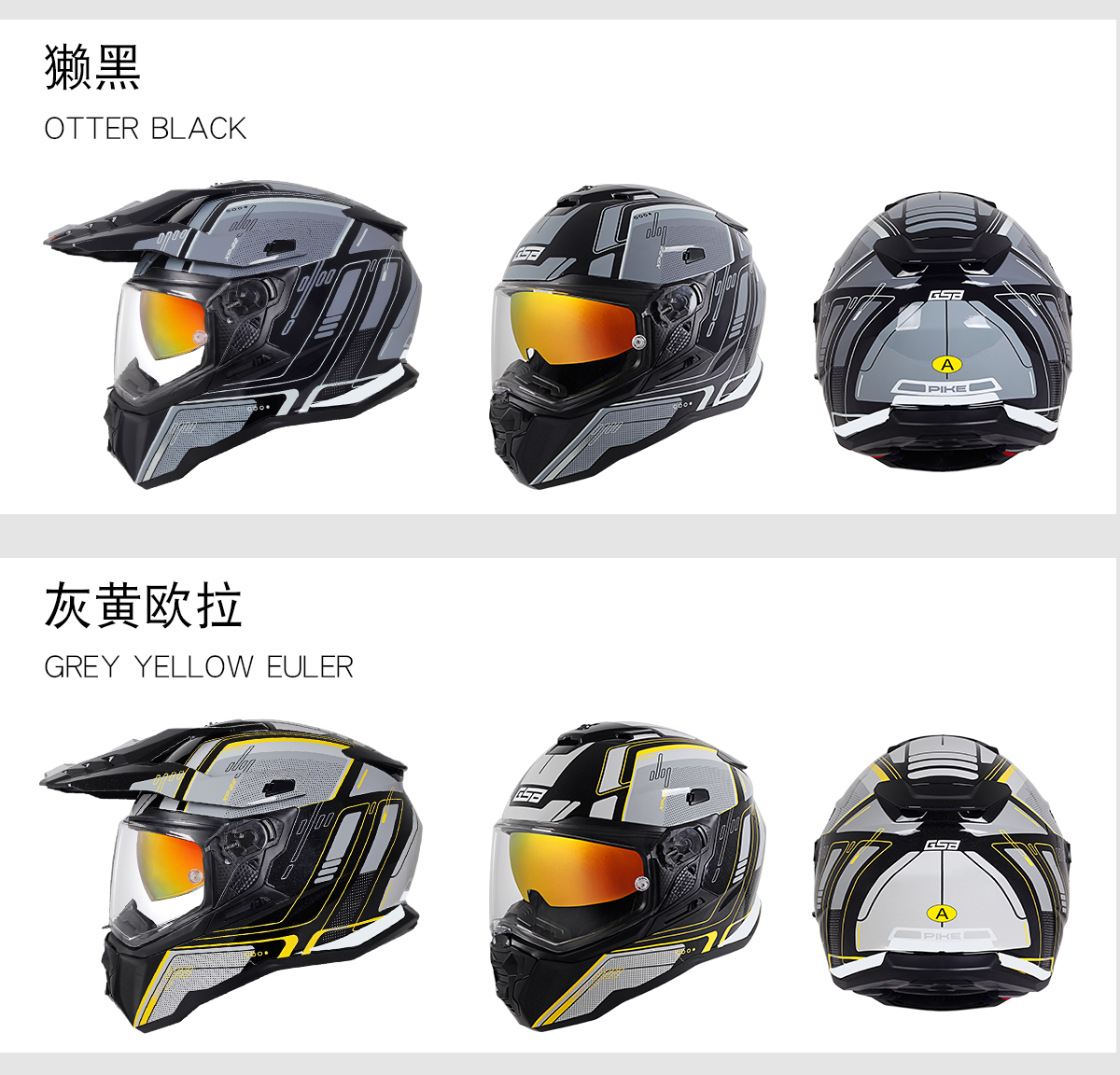 New Off-Road Rally Helmet Dual Lens Road Rally Full Helmet Motorcycle